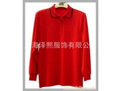 生产厂家 批发 价格 图片 服饰加工 服饰 消费品 万有引力商贸网